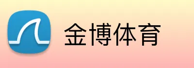金博体育 Logo